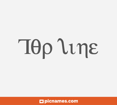 Top line